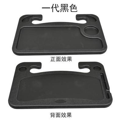 Car Steering Wheel Table Tray for Laptops and Meals