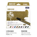 Colorful Metal Markers for DIY Scrapbooking (Set)